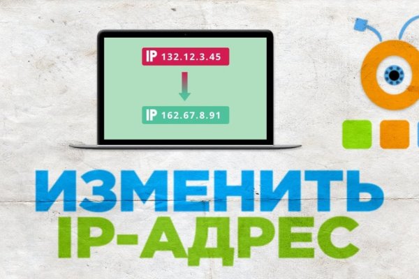 Что такое кракен плейс