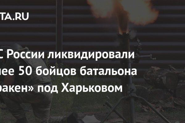 Удалился аккаунт кракен