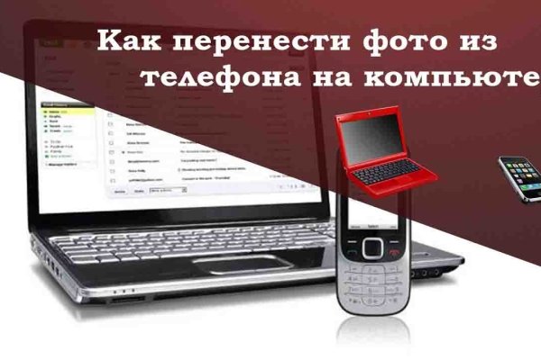 Кракен сайт kr2web