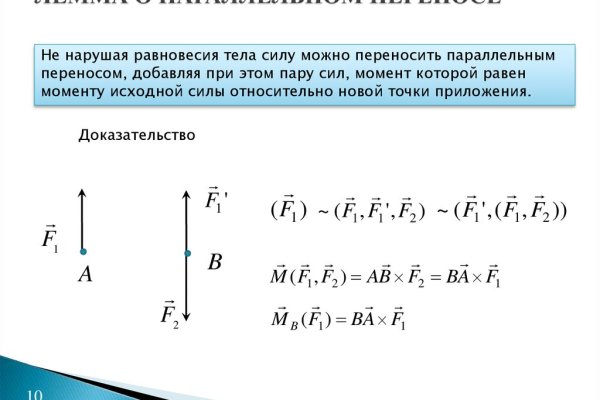 Как закинуть деньги на кракен