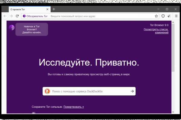 Kraken актуальные ссылки официальный сайт