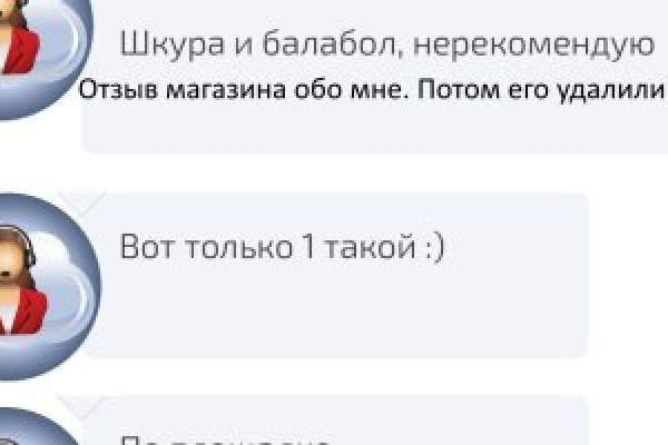 Кракен современный даркнет маркет плейс