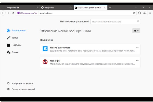 Kraken ссылка зеркало рабочее