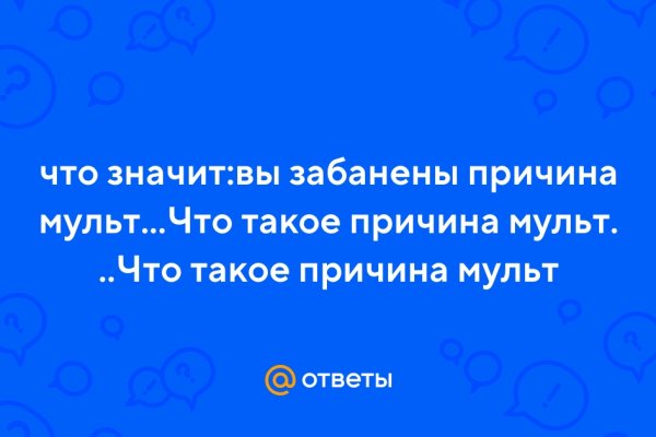 Кракен даркнет маркетплейс