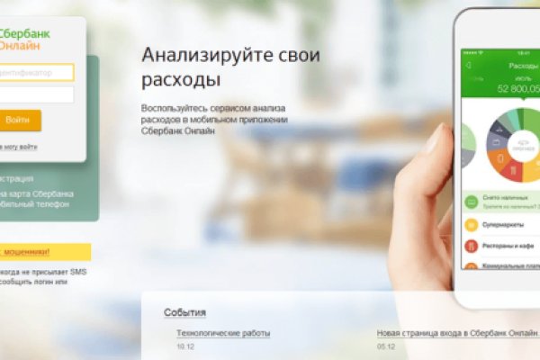 Найти ссылку на кракен
