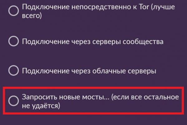 Почему кракен перестал работать