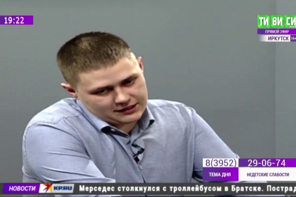 Как зарегаться в кракен
