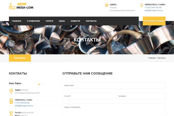 Kraken clear ссылка
