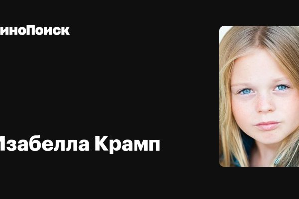 Магазин кракен дарк
