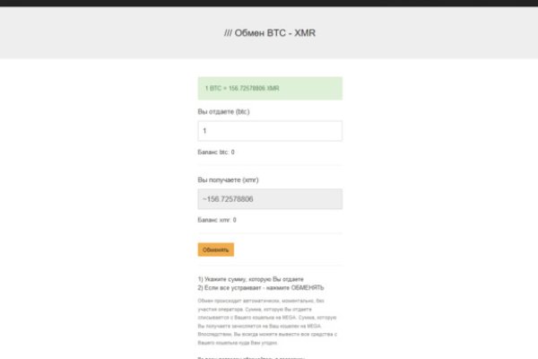 Kraken com login