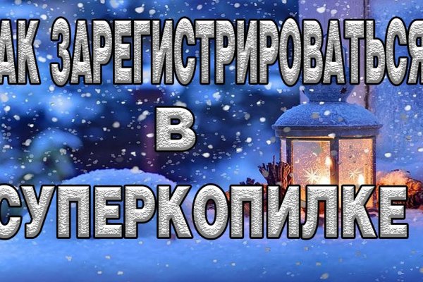 Ссылка кракена kraken clear com