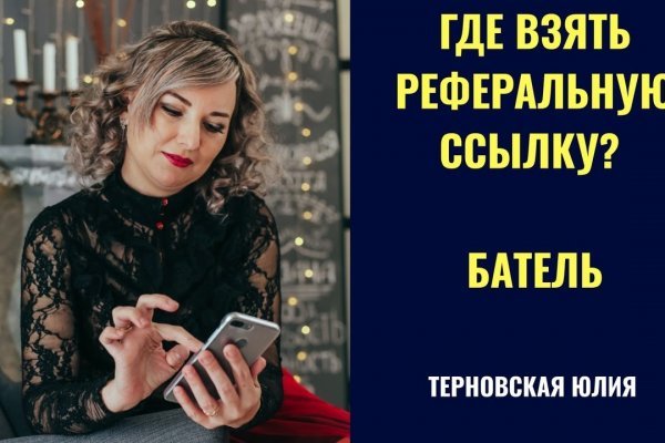 Реальная ссылка кракен