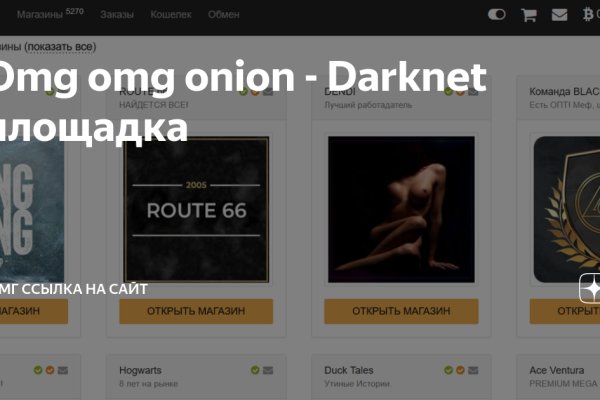 Где взять ссылку на кракен