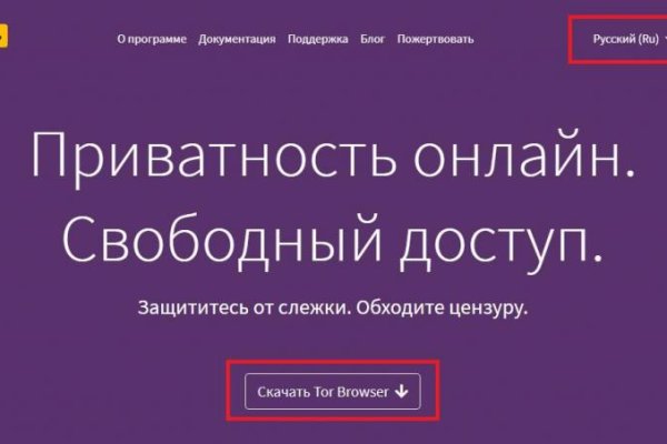 Как войти на сайт кракен