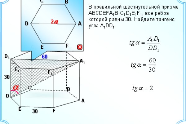 Кракен аккаунт не найден