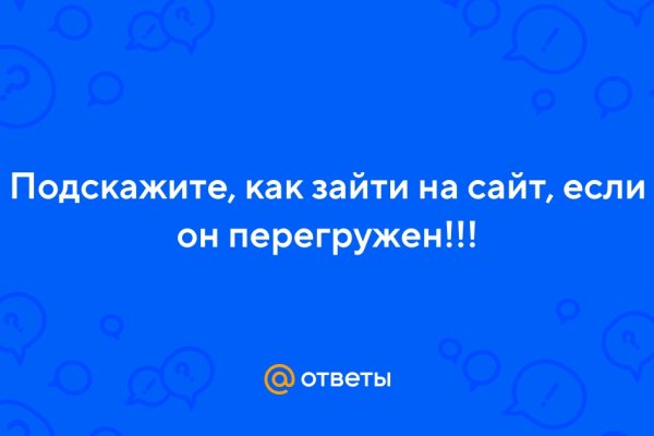 Как пополнить кошелек на кракене