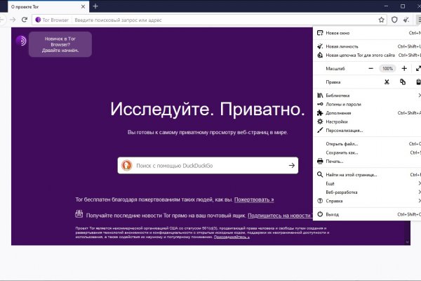 Http kraken