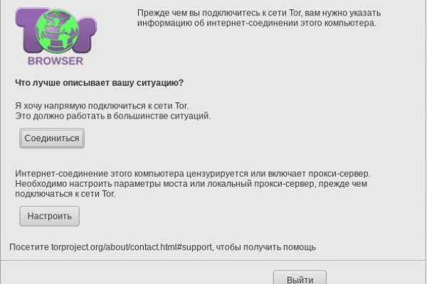 Кракен даркнет сайт