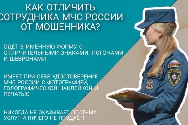 Почему не закрыт сайт кракен