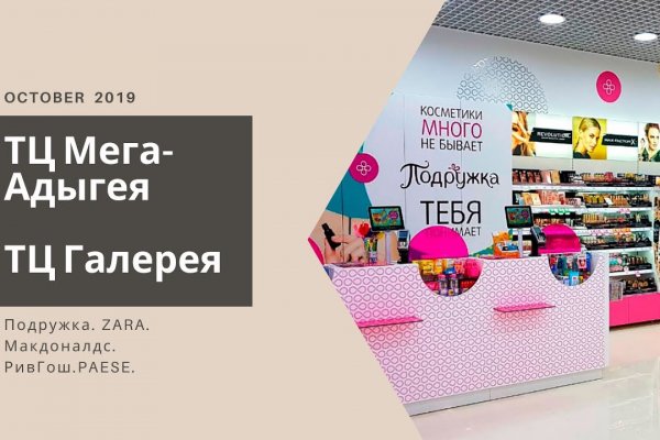 Кракен kr2connect co