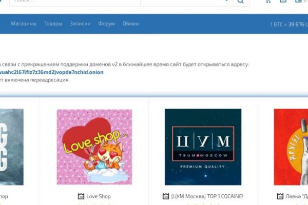 Магазин веществ кракен