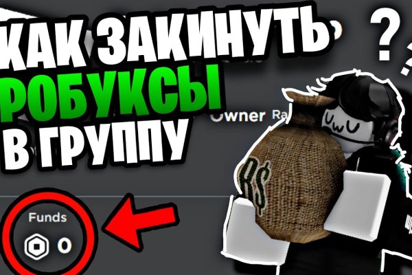 Зеркало вход кракен