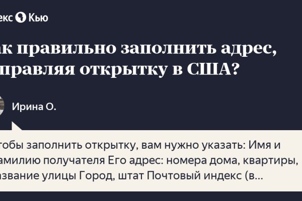 Сайт тор кракен