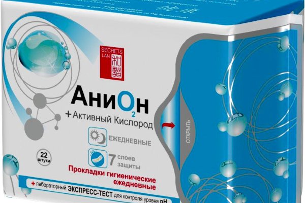 Как зарегаться в кракен