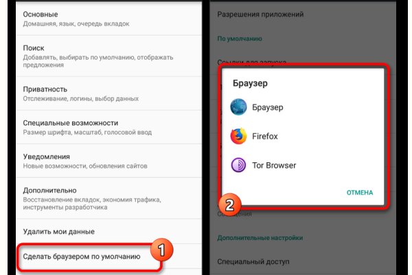 Кракен открылся