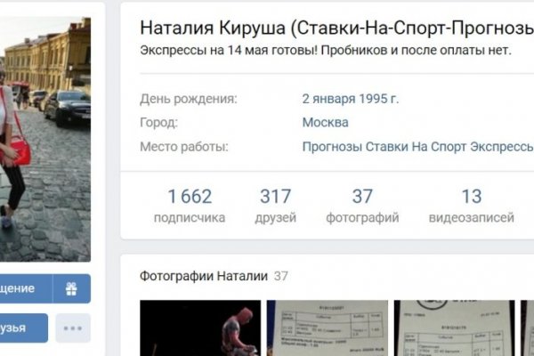 Kraken сайт kraken clear com