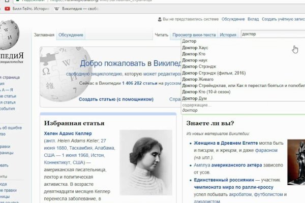 Кракен сайт для наркоманов